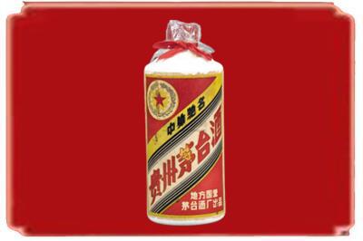 唐河县烟酒回收地方国营茅台酒.jpg
